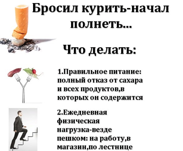 polnota-i-kurenie polnota-i-kurenie фотография