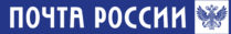 pochta-rossii-209x31
