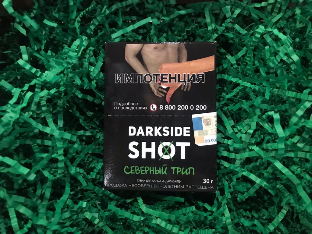 darkside shot (5).jpg