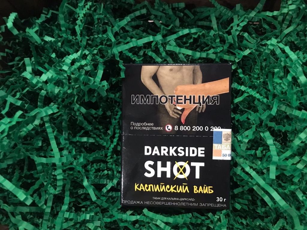 darkside shot (3).jpg