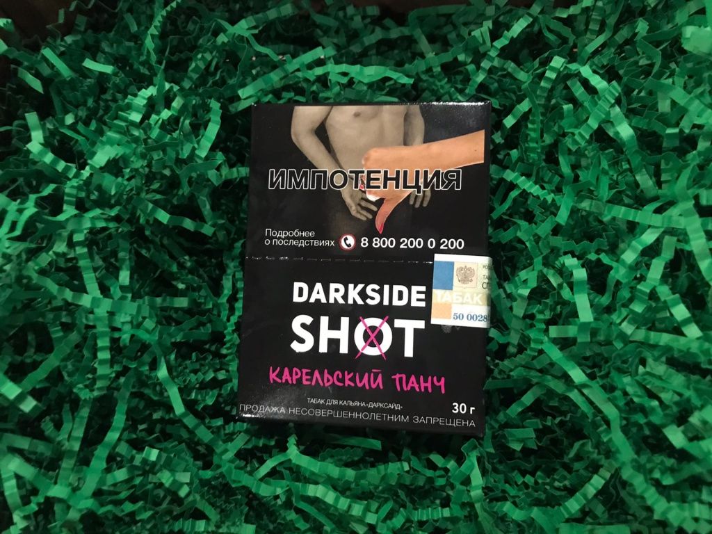 darkside shot (1).jpg