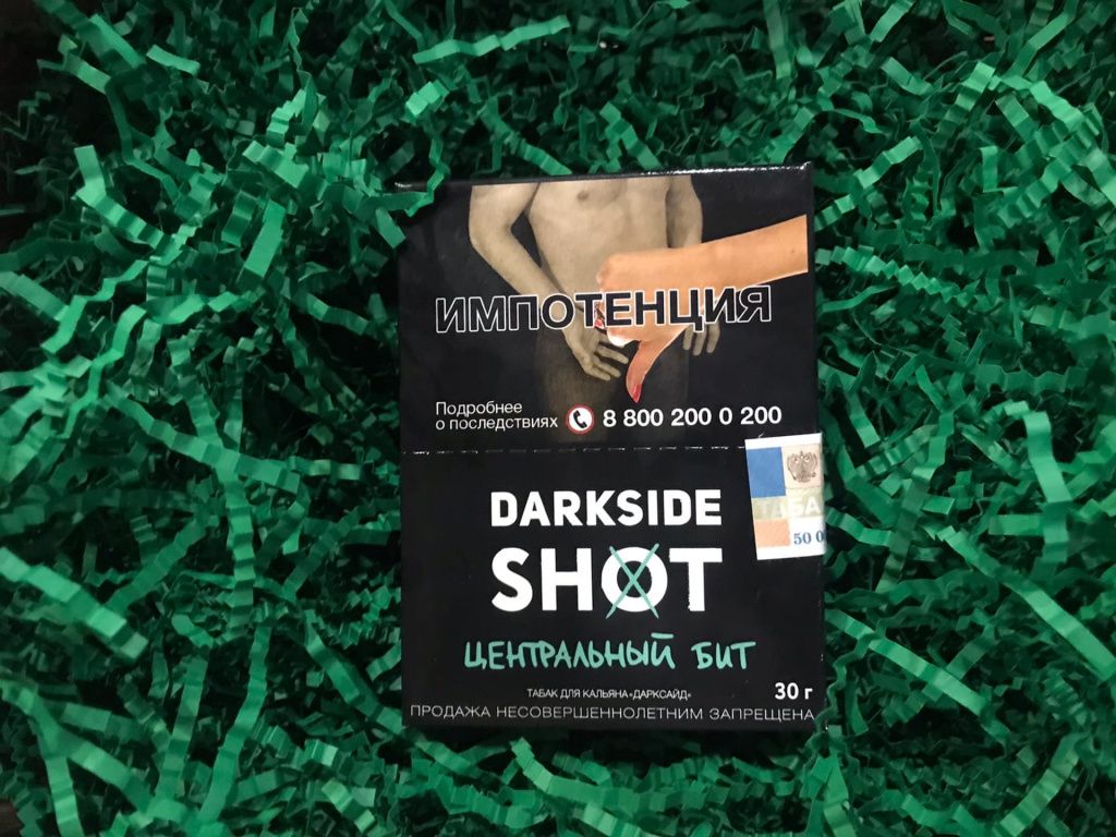 darkside shot (4).jpg