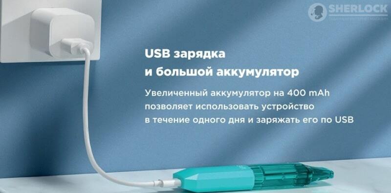 EVA - зарядка