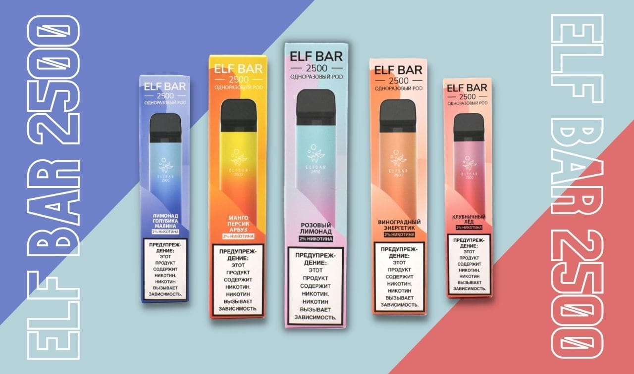 Elf Bar 2500 затяжек - фото модели обзор