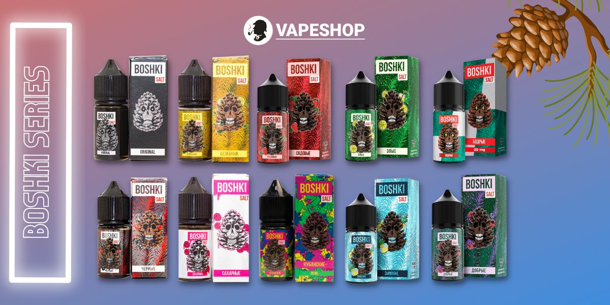 Boshki Salt - обзор