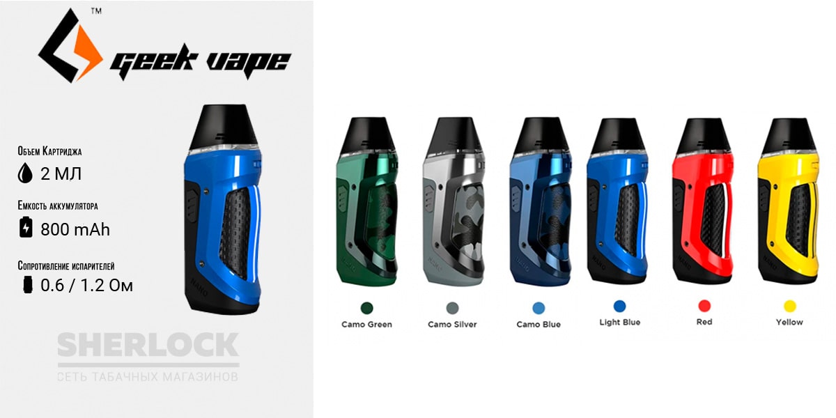 Geek Vape Aegis Nano 800