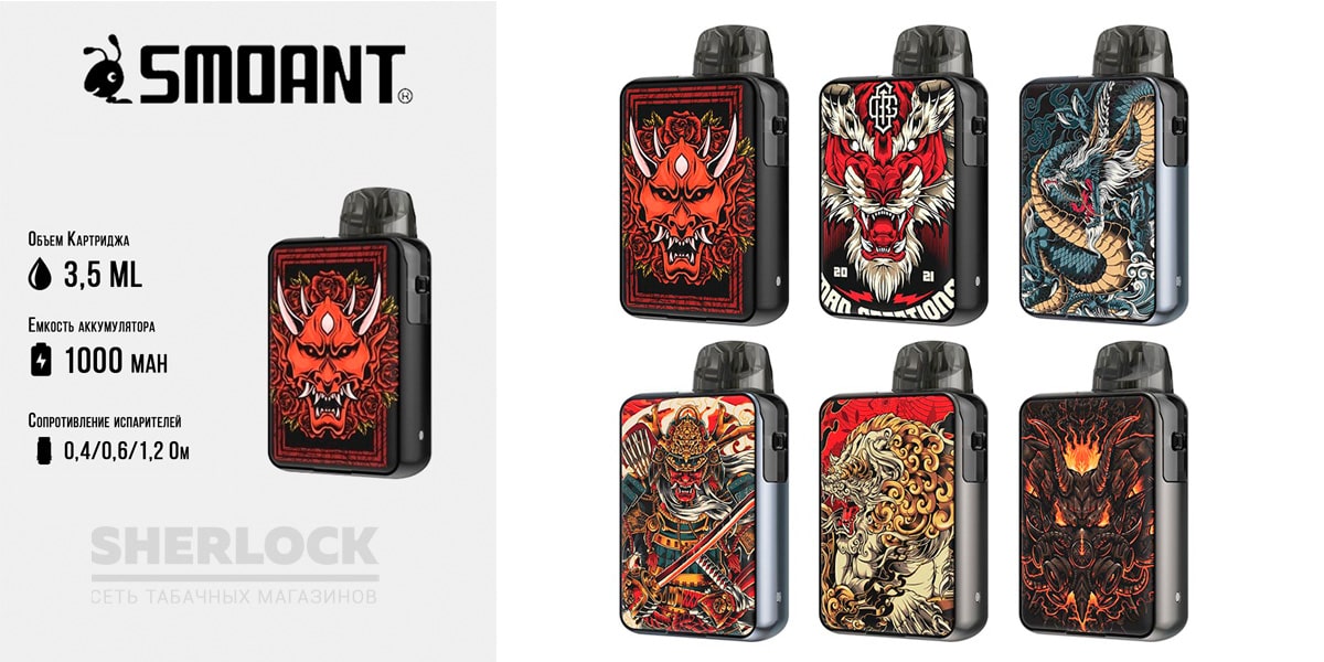 Smoant Charon Baby Plus