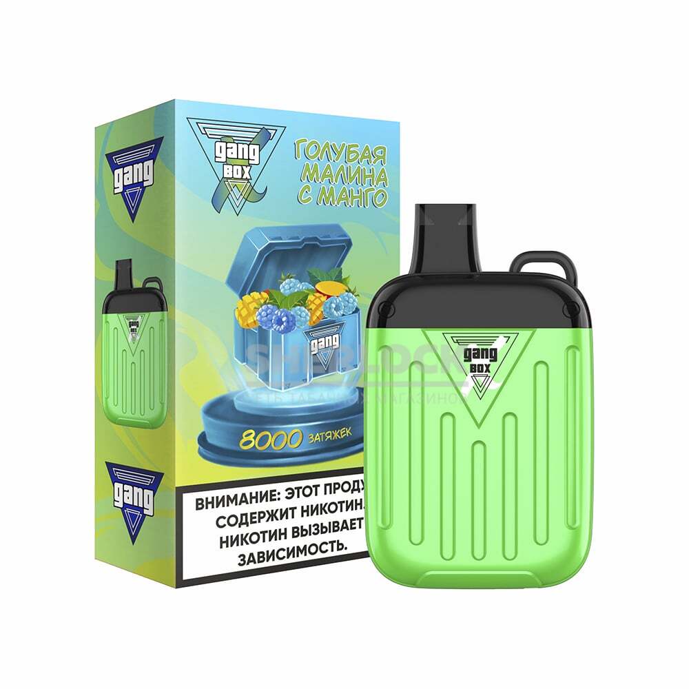Электронная сигарета GANG XBOX 8000 (Голубая малина с манго) Электронная сигарета GANG XBOX 8000 (Голубая малина с манго)