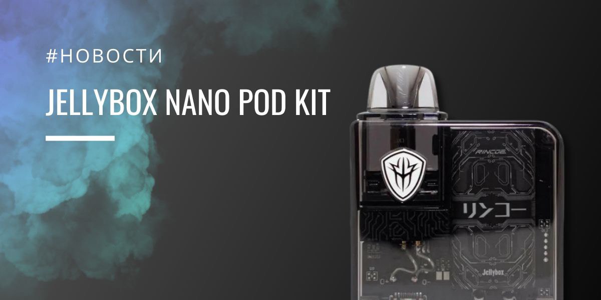 Jellybox Nano Pod Kit обзор