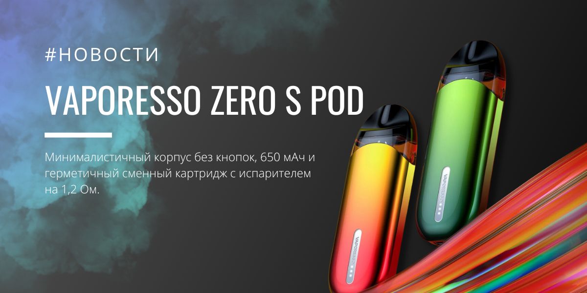 Vaporesso S Pod