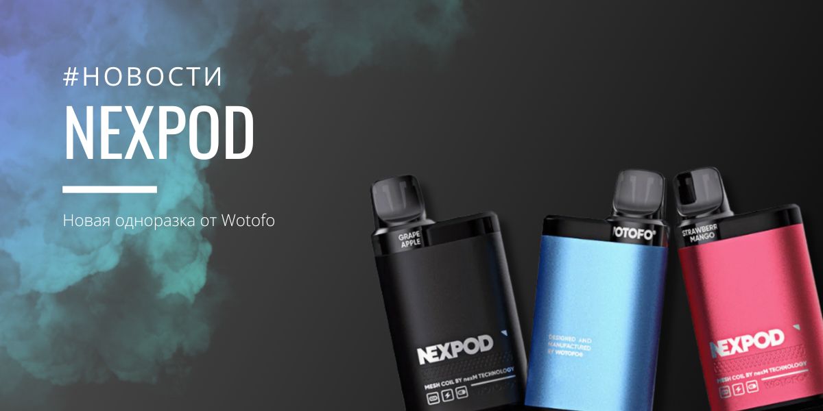 nexPOD Wotofo