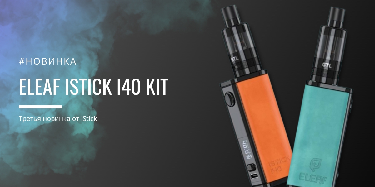 Eleaf iStick i40 kit