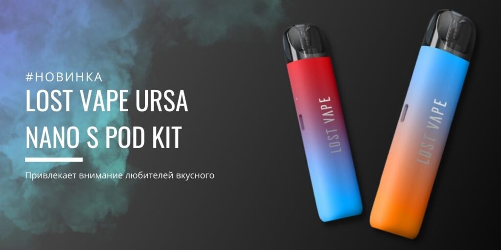 Lost Vape Ursa Nano S POD kit