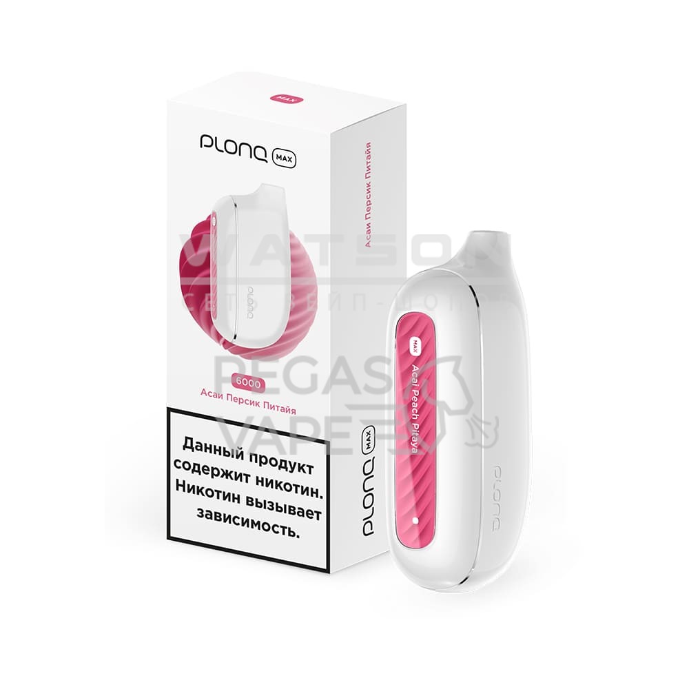 Электронная сигарета PLONQ MAX 6000 (Питайя Персик Асаи) Электронная сигарета PLONQ MAX 6000 (Питайя Персик Асаи)
