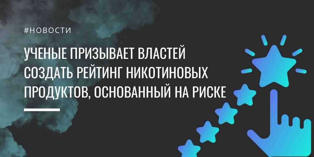 Ученый призывает властей прийти к подходу