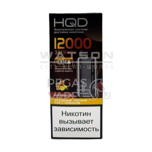 Электронная сигарета HQD GLAZE 12000 (Холодный черный чай с лимоном)
