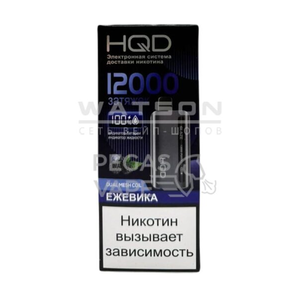 Электронная сигарета HQD GLAZE 12000 (Ежевика)