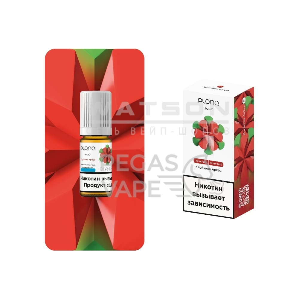Жидкость PLONQ Salt (Клубника арбуз) 10 мл 2% (20 мг/мл) Жидкость PLONQ Salt (Клубника арбуз) 10 мл 2% (20 мг/мл)