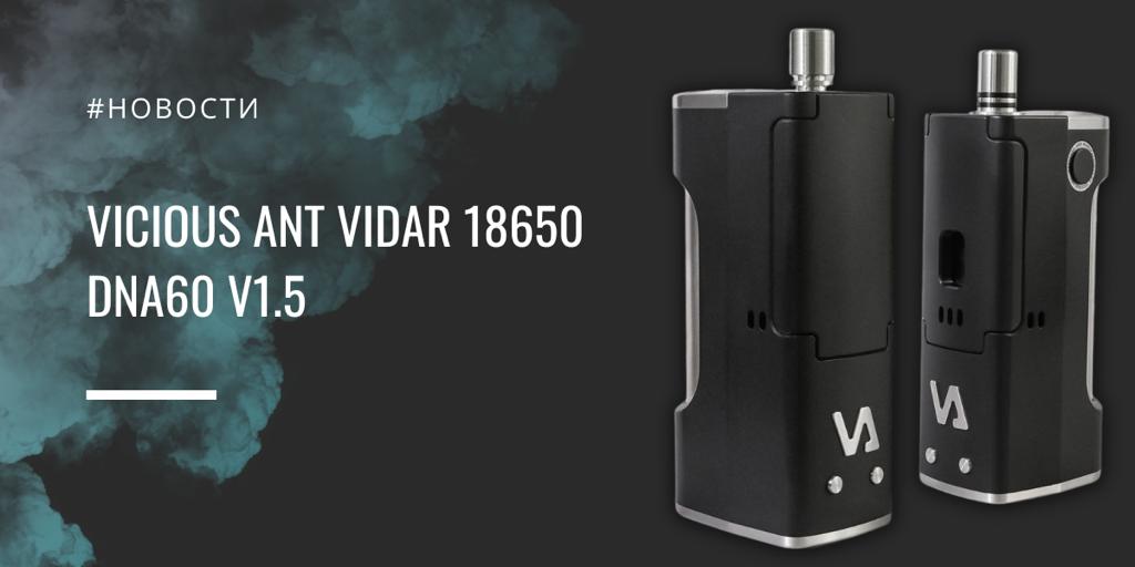 Vidar 18650 DNA60 v1.5 обзор новинки от Vicious Ant|||||