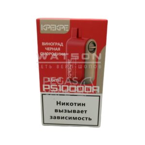 Электронная сигарета ATTACKER KPEKPE PS 10000А (Виноград черная смородина)