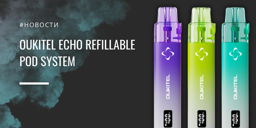 ECHO Refillable POD system от Oukitel|ECHO Refillable POD system|ECHO Refillable POD system|Заправка картриджа|Дисплей|Подзарядка|Цветовая палитра