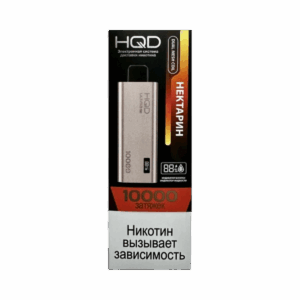 Электронная сигарета HQD ULTIMA PRO 10000 (Нектарин)