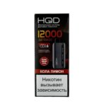 Электронная сигарета HQD GLAZE 12000 (Кола лимон)
