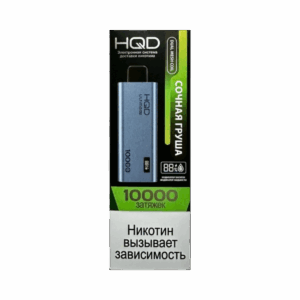 Электронная сигарета HQD ULTIMA PRO 10000 (Сочная груша)