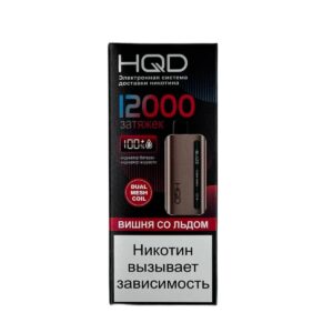 Электронная сигарета HQD GLAZE 12000 (Вишня со льдом)