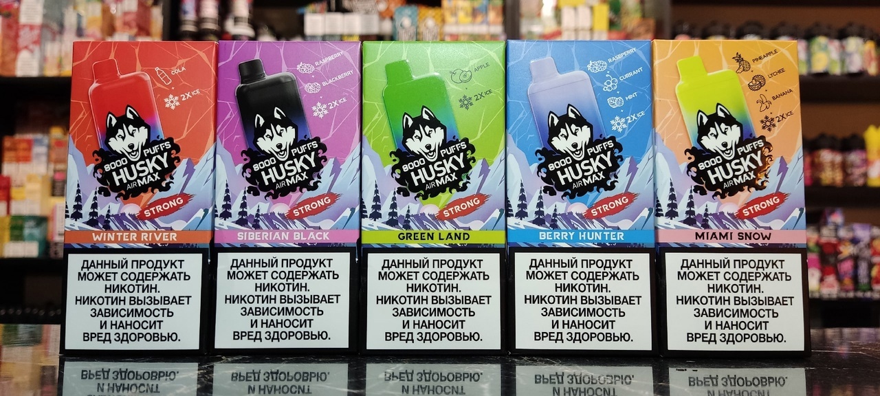 Husky airmax 8000-2 Husky airmax 8000