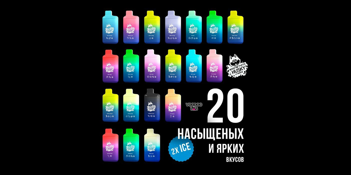 Husky airmax 8000 Husky airmax 8000