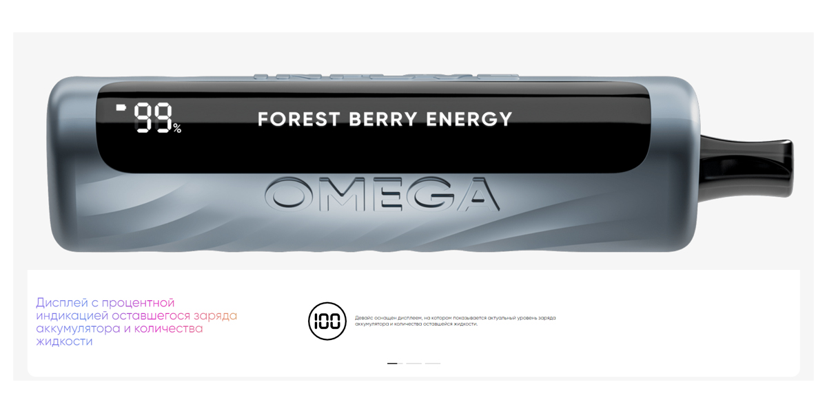 INFLAVE-OMEGA-10000-2 INFLAVE OMEGA 10000 2