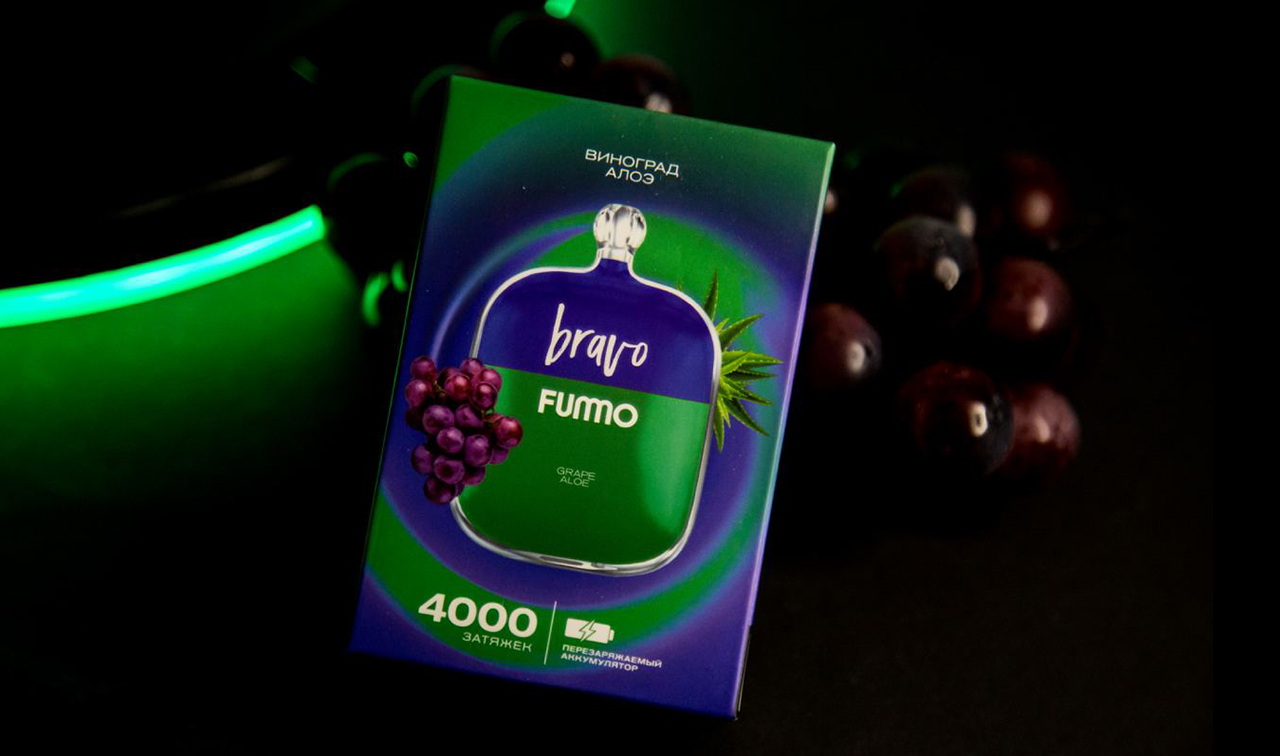 fummo bravo (2) Fummo bravo