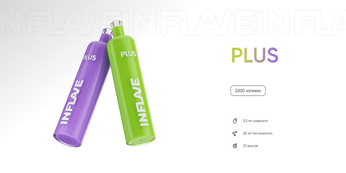 inflave plus 2200 inflave plus 2200