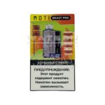 MOTI BEAST PRO 14000 Клубника с киви