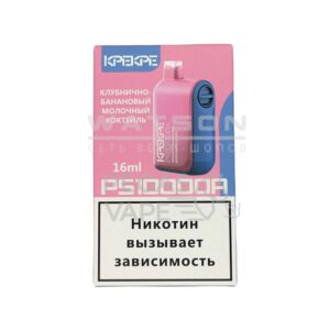 Электронная сигарета ATTACKER KPEKPE PS 10000А (Клубнично-банановый молочный коктейль)