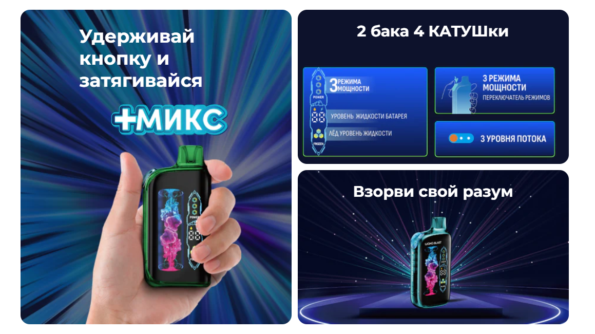 WAKA BLAST 38000 обзор 2