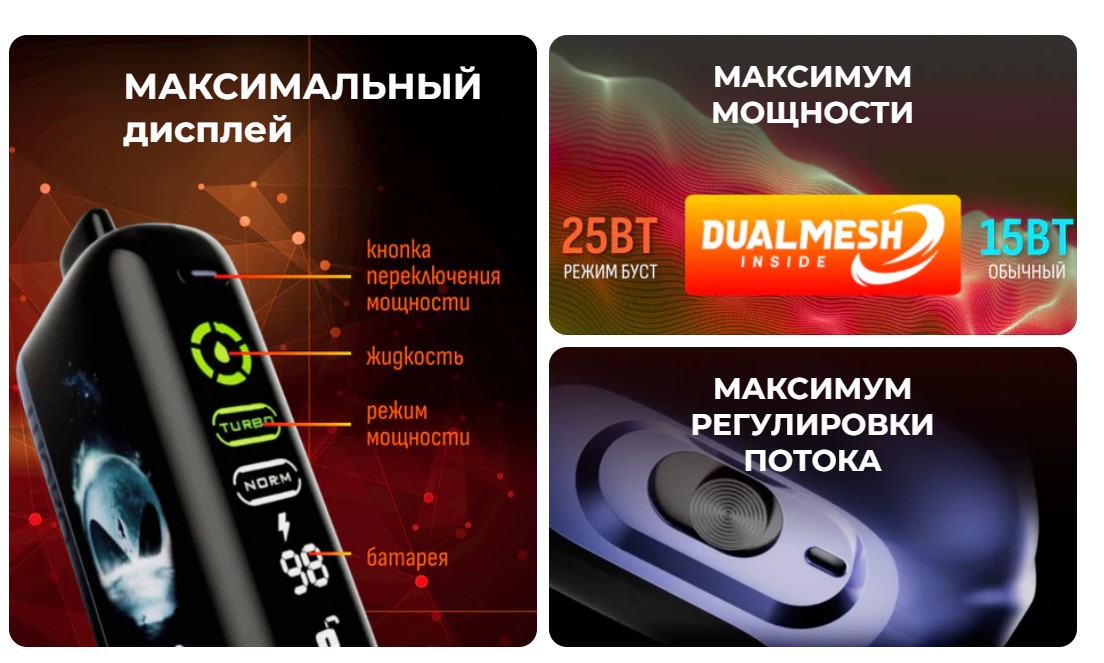 WAKA JUPITER 30000 обзор 3