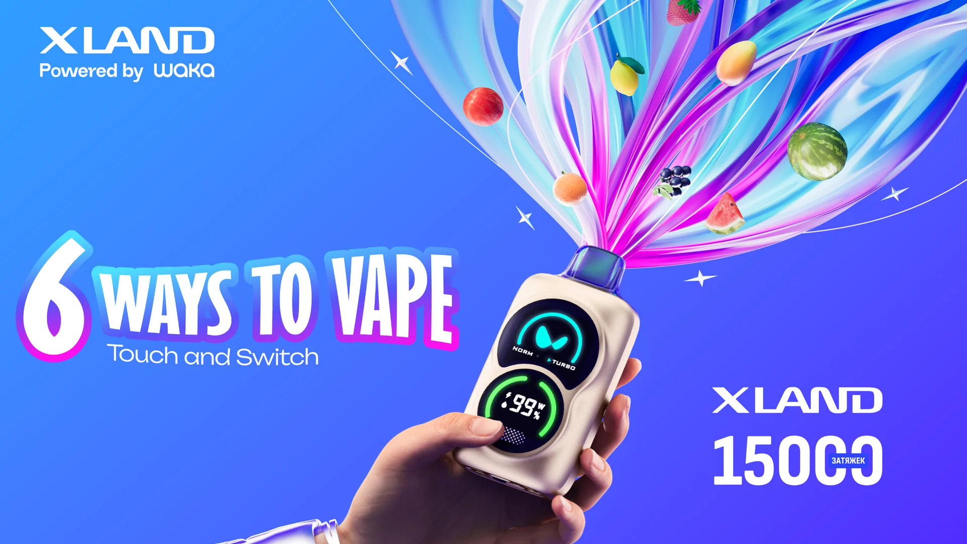 Waka XLAND 15000 обзор