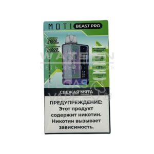 MOTI BEAST PRO 14000 Свежая мята