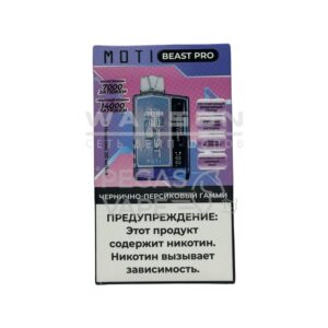 MOTI BEAST PRO 14000 Чернично-персиковый Гамми