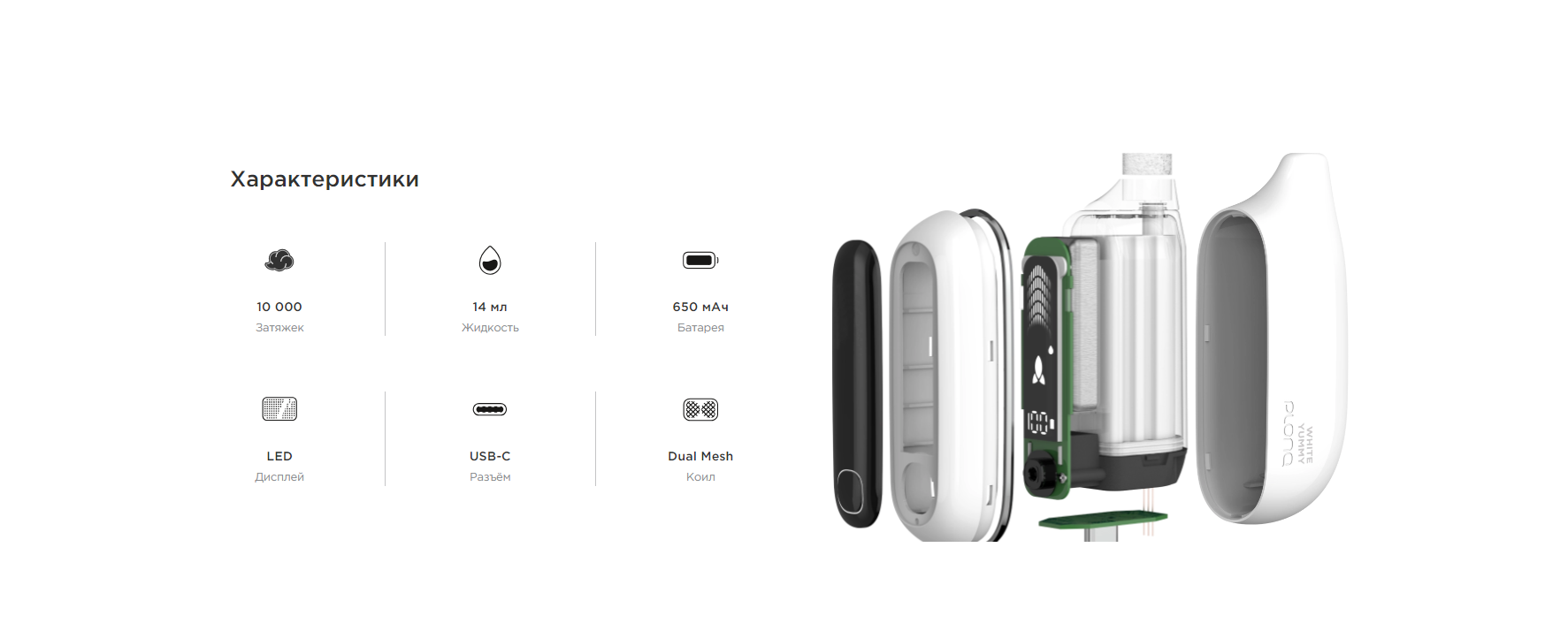 plonq maxpro 10000 4