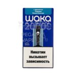 Электронная сигарета WAKA soPRO 20000 Blueberry Cranberry (Черника вишня клюква)