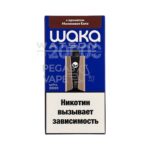 Электронная сигарета WAKA soPRO 20000 Raspberry Dark (Малиновая кола)