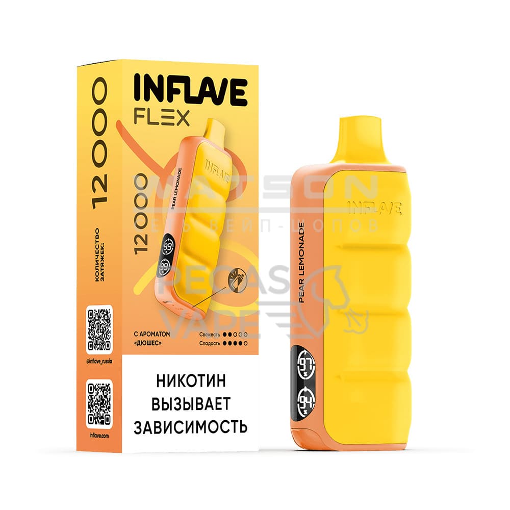 Электронная сигарета INFLAVE FLEX 12000 (Дюшес)