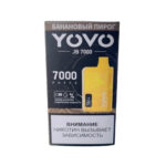 Электронная сигарета Chillax YOVO 7000 (Банановый пирог)