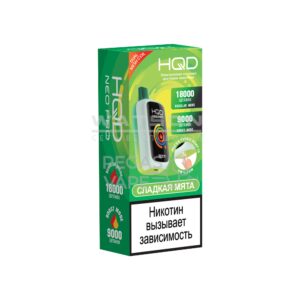 Электронная сигарета HQD NEO PRO 18000 (Сладкая мята)