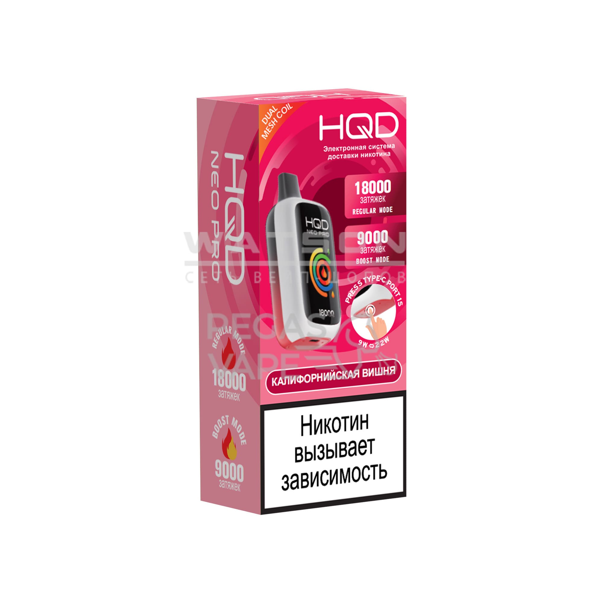 Электронная сигарета HQD NEO PRO 18000 (Вишня)