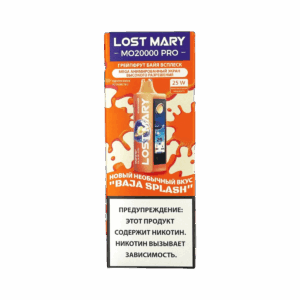 Электронная сигарета LOST MARY MO 20000 (Грейпфрут байя всплеск)