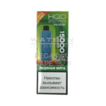 Электронная сигарета HQD ULTIMA PRO MAX 15000 (Ледяная мята)